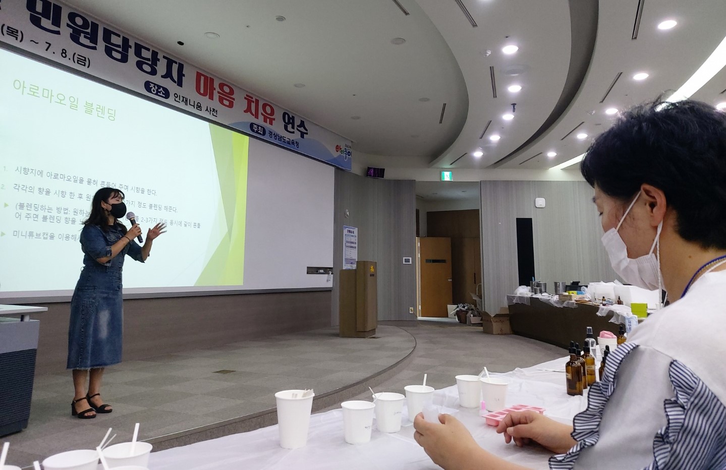 경남교육청 감정노동직원, 마음 치유로 심신 재충전(총무과 문용희 ☎268-1361 또는 김민선 ☎268-1364) - 관련이미지1