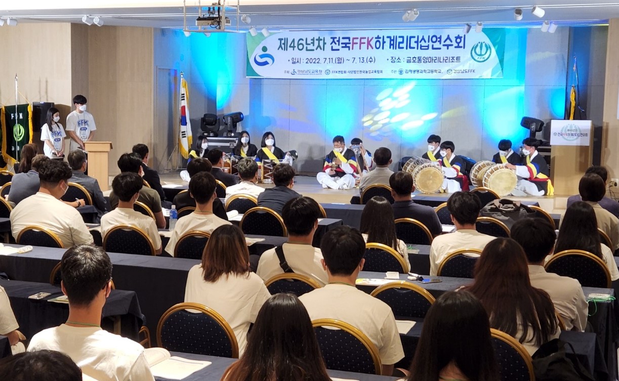 전국의 유능한 농업 인재 통영에 모인다(진로교육과 김시론 ☎268-1393) - 관련이미지2