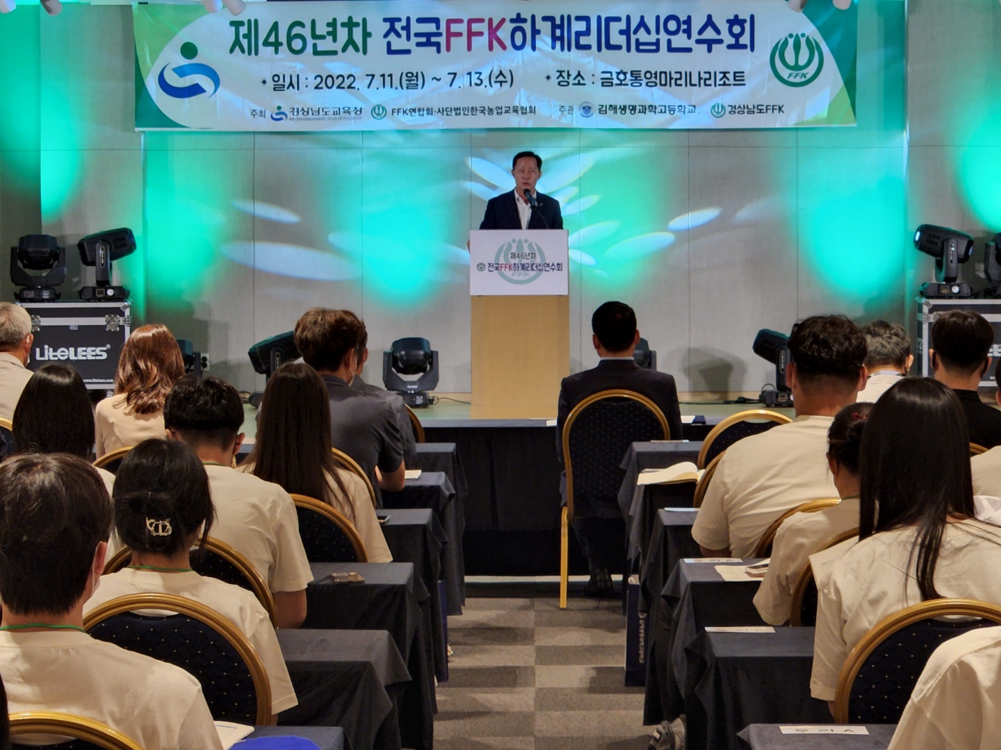 전국의 유능한 농업 인재 통영에 모인다(진로교육과 김시론 ☎268-1393) - 관련이미지3