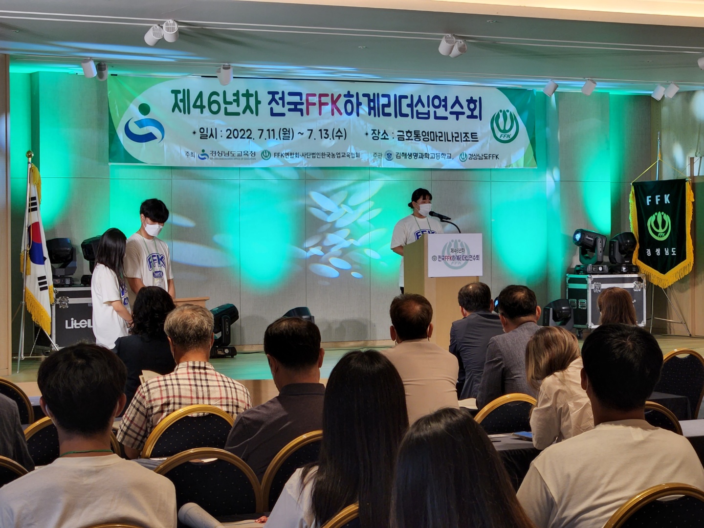 전국의 유능한 농업 인재 통영에 모인다(진로교육과 김시론 ☎268-1393) - 관련이미지4