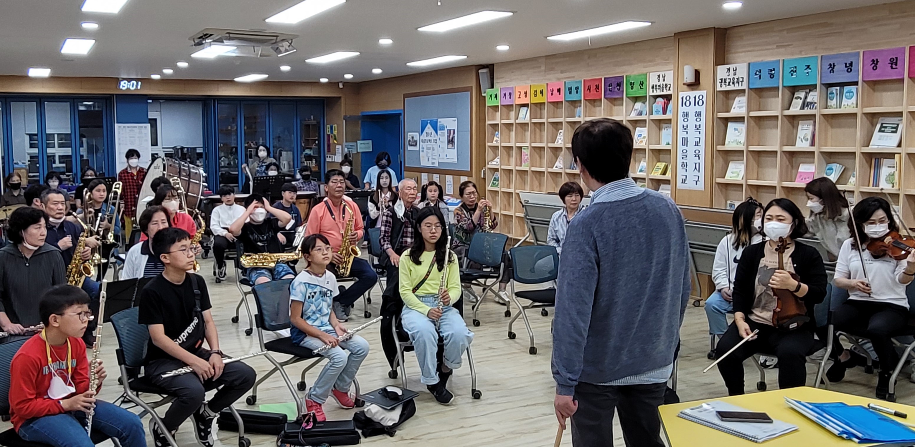 “행복마을 오케스트라 창단 첫 연주회에 초대합니다”(학교혁신과 박지원 ☎253-1655) - 관련이미지1