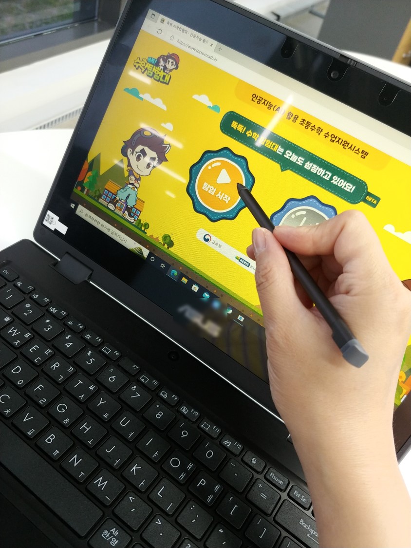 ‘똑똑 수학탐험대’ 로 수학을 즐긴다(창의인재과 이진숙 ☎210-5131 또는 김지홍 ☎210-5135) - 관련이미지1