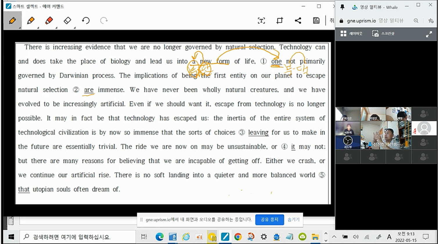 경남교육청, 방학에도 쌍방향 실시간으로 학생 학습 돕는다(초등교육과 신재봉 ☎268-1116 또는 이혜진 ☎268-1117) - 관련이미지2