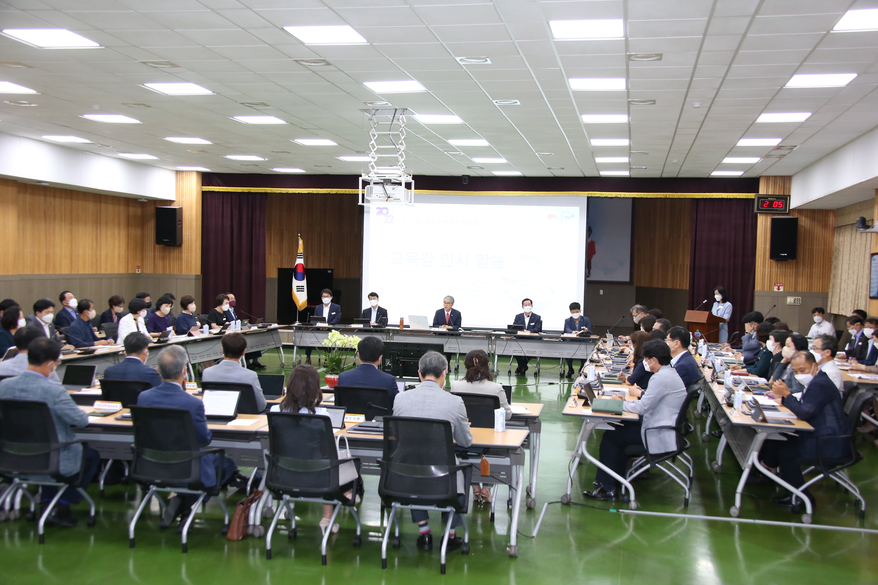 경남교육청, 7월 청렴-교육정책관리자 회의 개최(정책기획관 고희점 ☎278-1730 또는 송상돈 ☎278-1731) - 관련이미지1