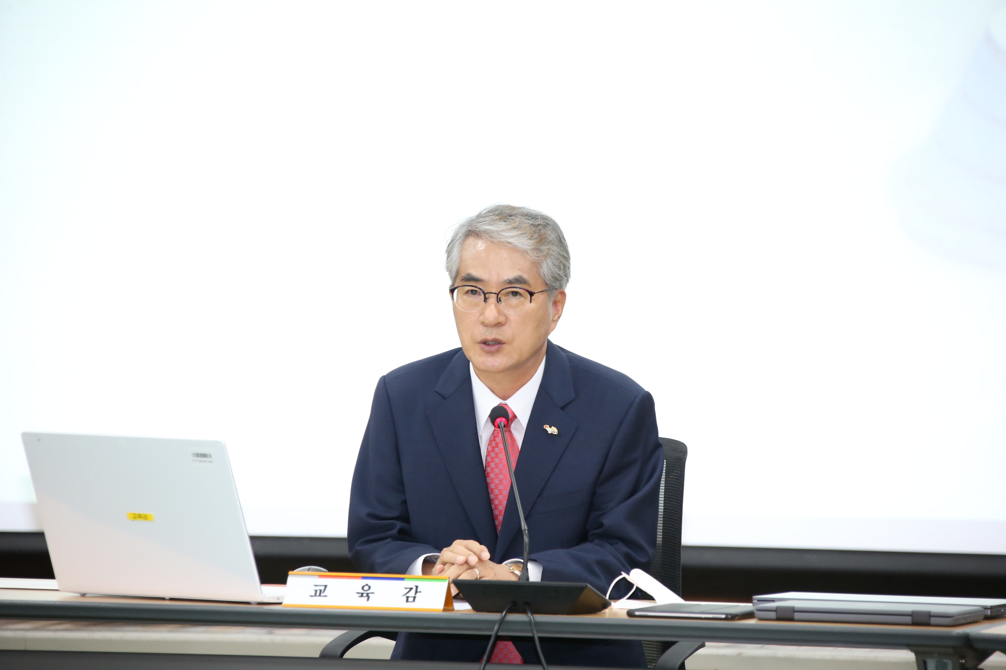 경남교육청, 7월 청렴-교육정책관리자 회의 개최 - 관련이미지1