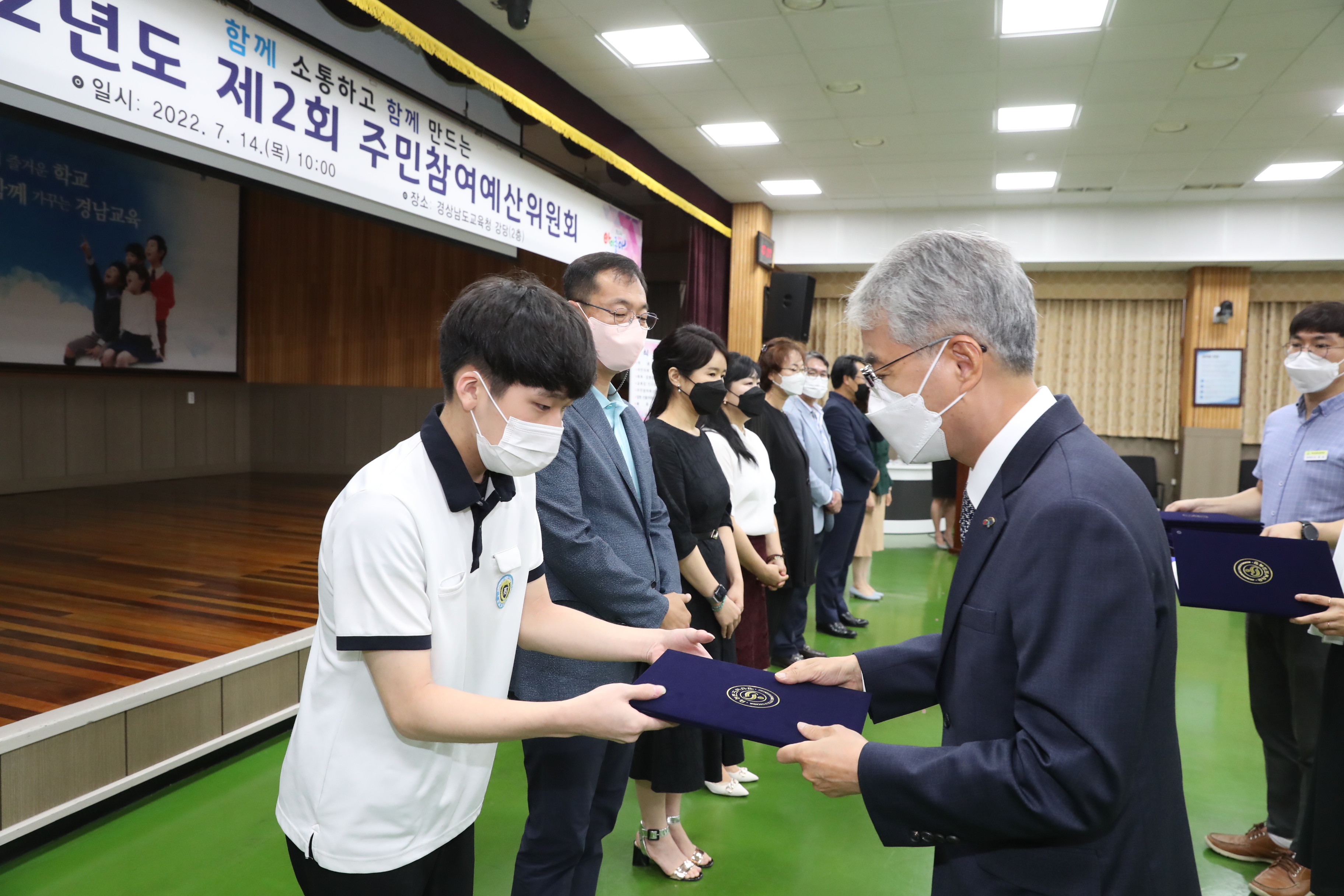 경남교육청, 제6기 주민참여예산위원회 출범(정책기획관 이지연 ☎268-1291 또는 권호주 ☎268-1292) - 관련이미지2