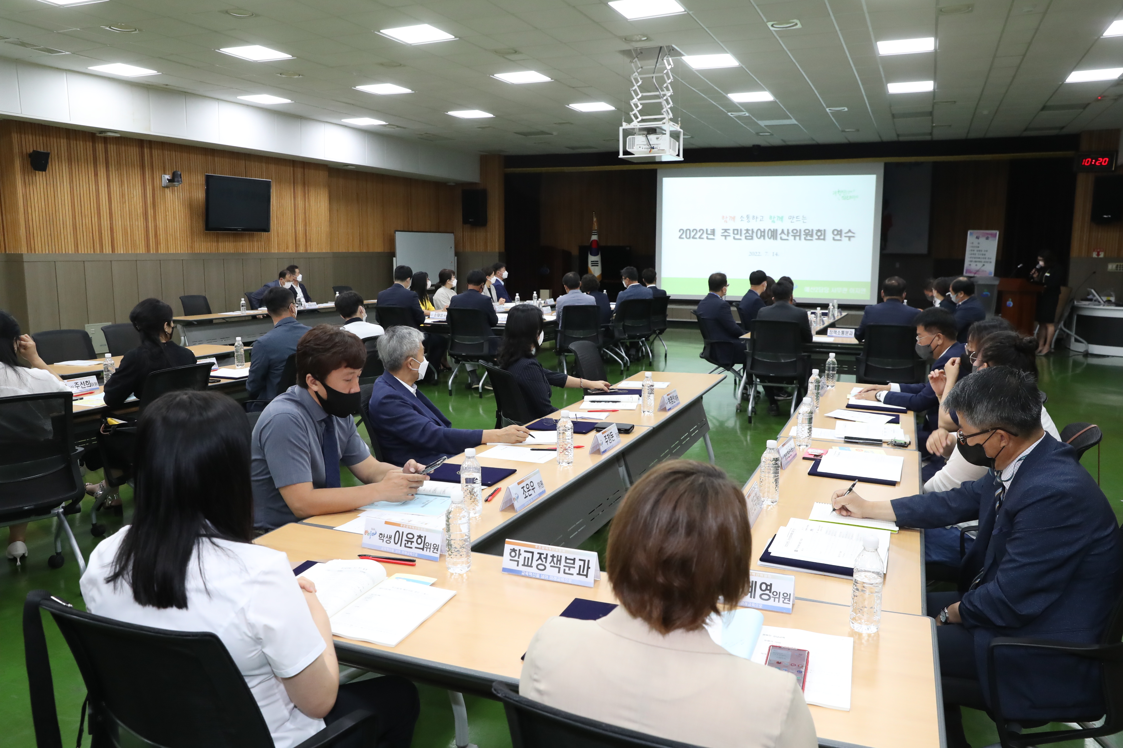 경남교육청, 제6기 주민참여예산위원회 출범(정책기획관 이지연 ☎268-1291 또는 권호주 ☎268-1292) - 관련이미지5