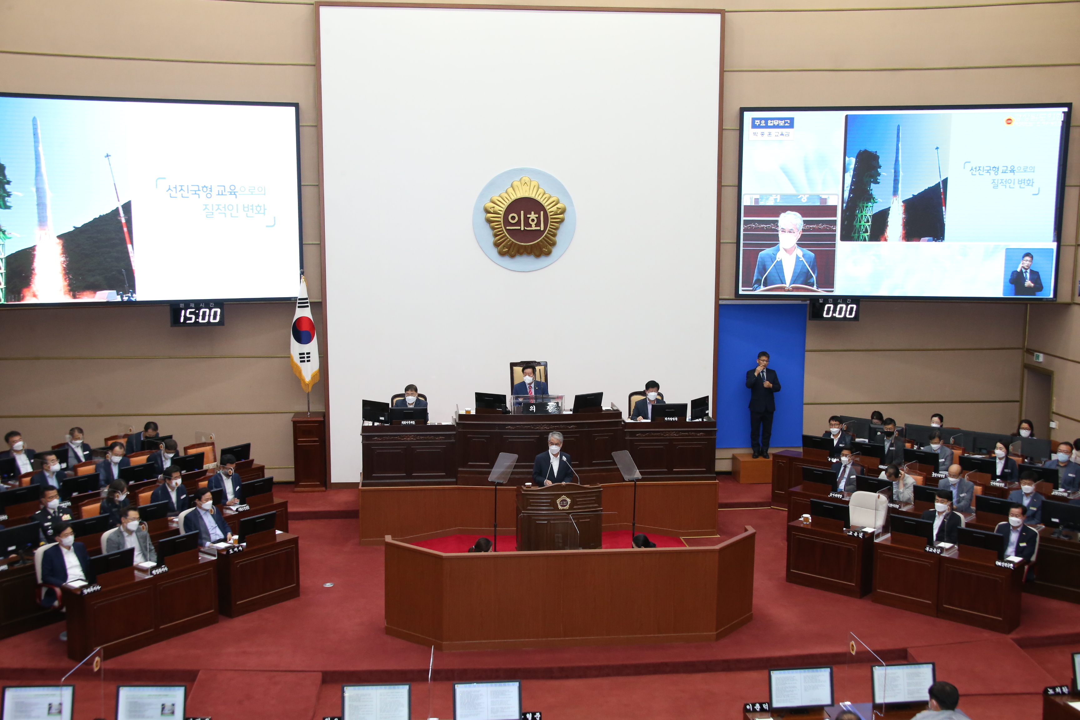 경남교육청, 제1회 추경 1조 5,540억 원 편성(정책기획관 서미향 ☎268-1266 또는 차정록 ☎268-1267) - 관련이미지1