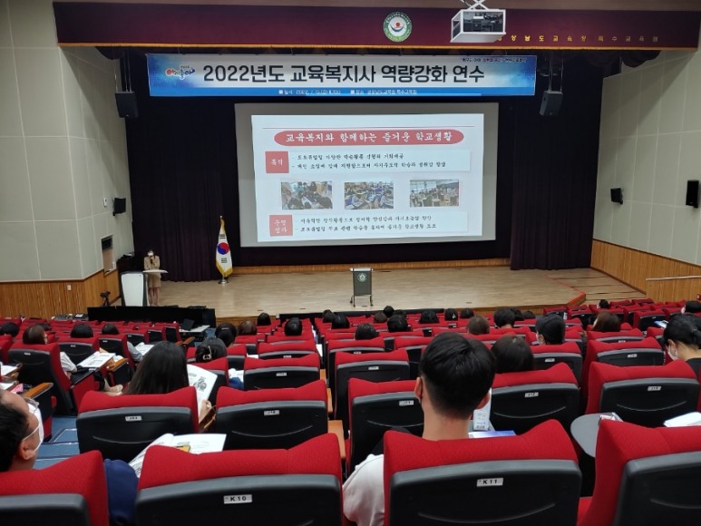 “복지 사각지대 놓인 학생 적극적으로 발굴”(교육복지과 구소영 ☎210-5257) - 관련이미지1