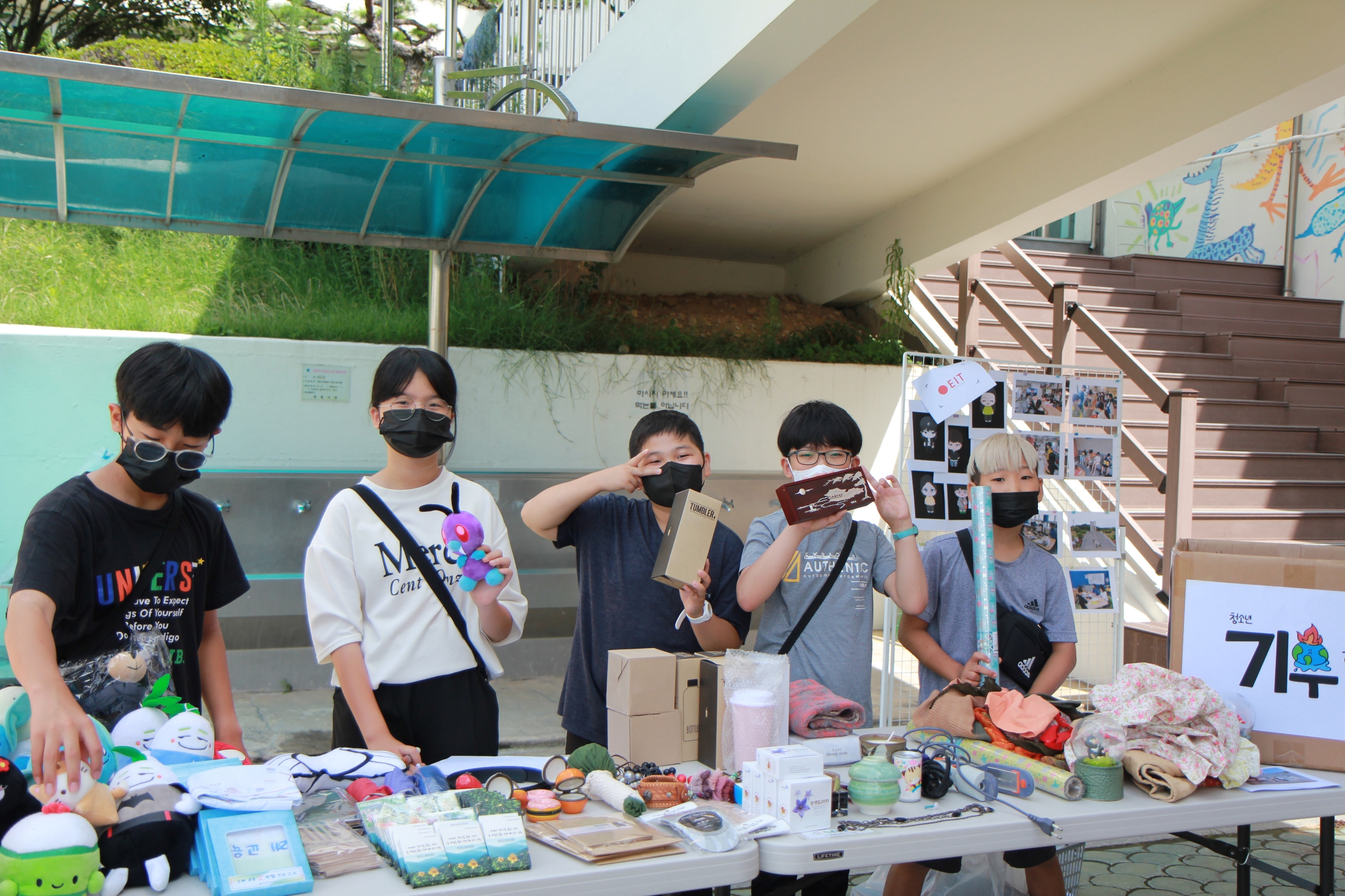 사공에서의 성장, 마을 안에서 함께 나눠요(학교혁신과 정지예 ☎253-1655) - 관련이미지3