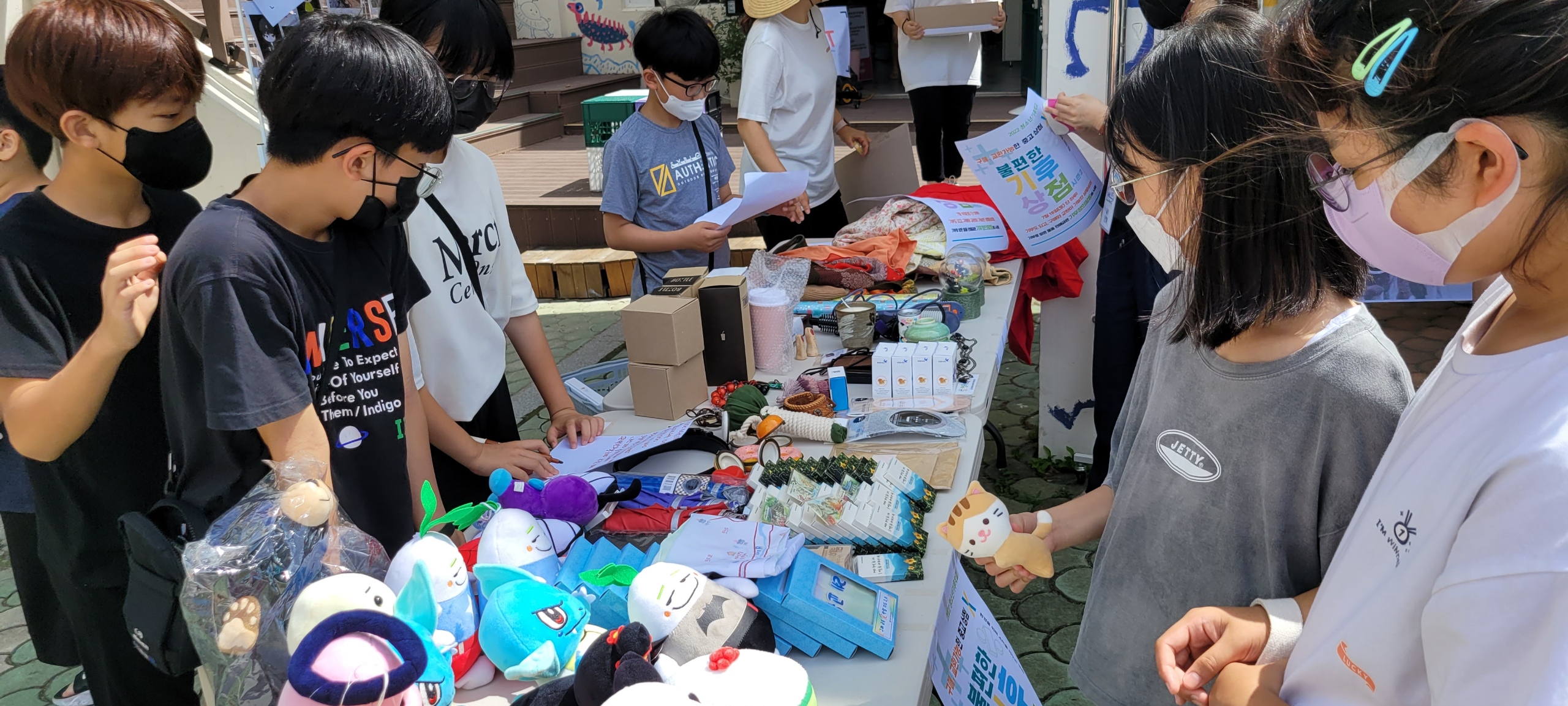 사공에서의 성장, 마을 안에서 함께 나눠요(학교혁신과 정지예 ☎253-1655) - 관련이미지4