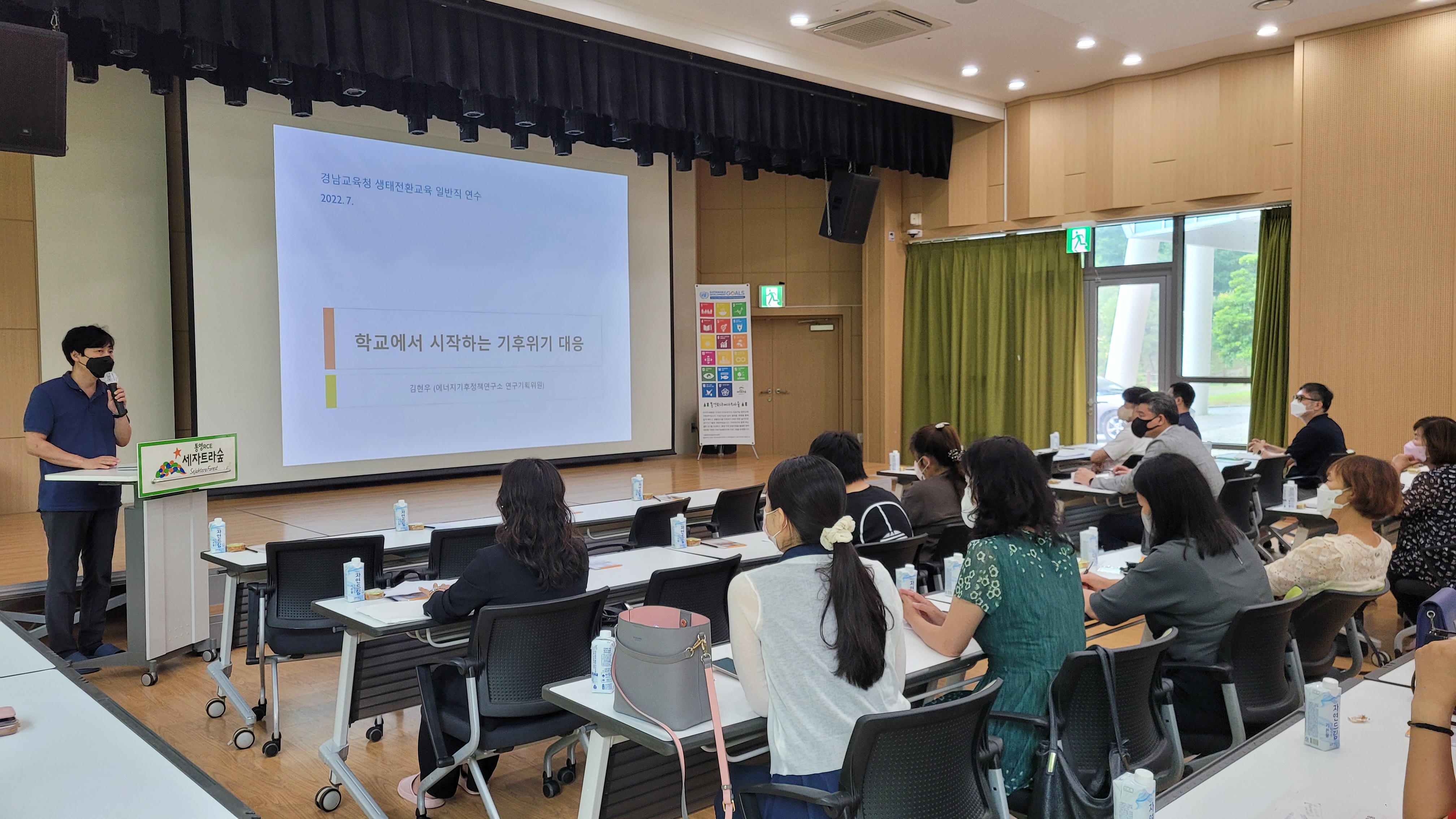 경남교육청, “환경 친화적 학교, 같이 만들어요!”(기후환경교육추진단 황지영 ☎278-1644) - 관련이미지2