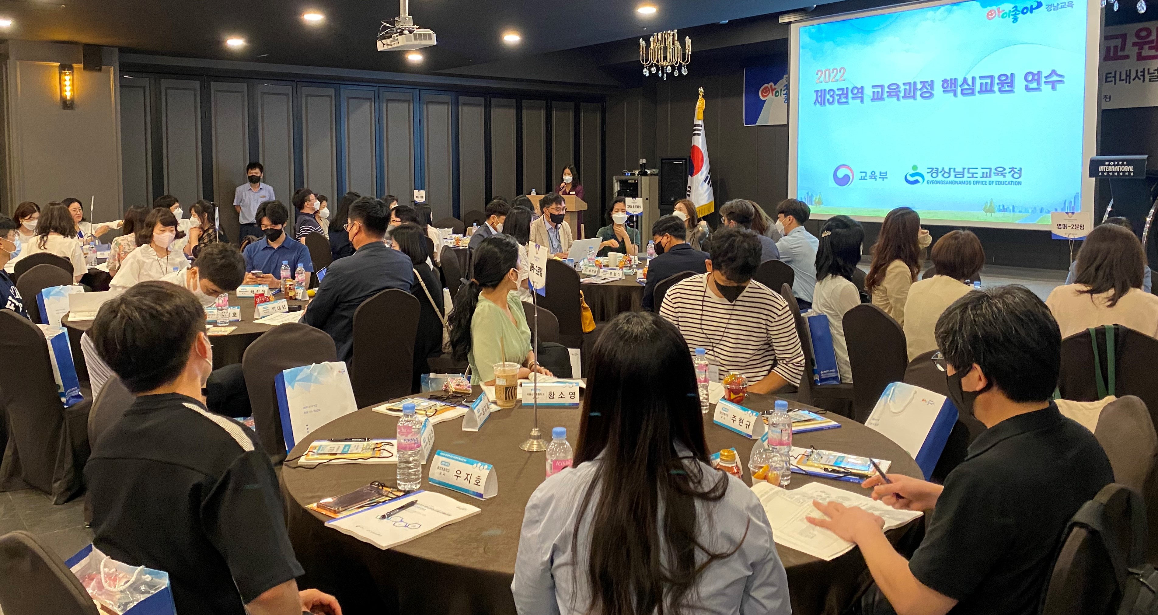 경남에서 ‘2022 개정 교육과정’ 개발 머리 맞대다(초등교육과 오지은 ☎268-1113 또는 중등교육과 김선향 ☎268-1408) - 관련이미지1