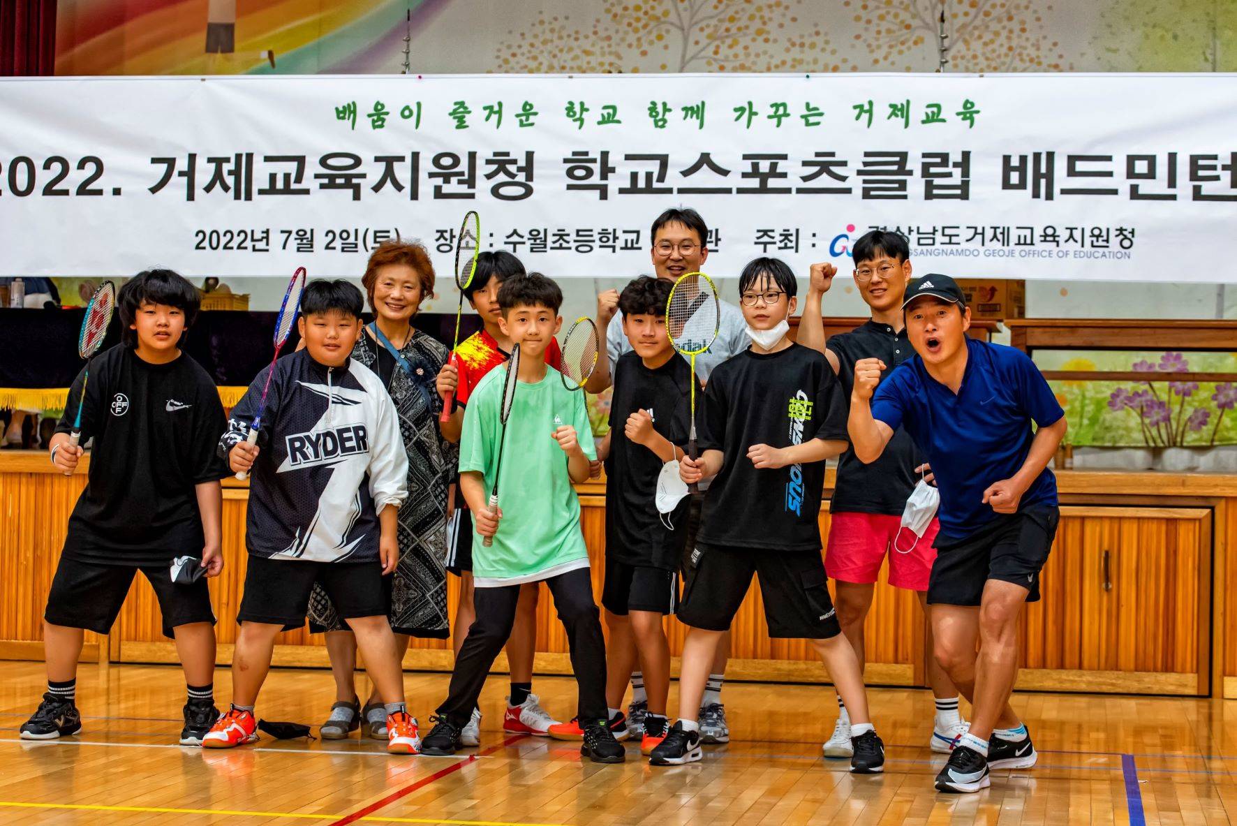 경남교육홍보관 : HOME > 교육현장소식 > 전체 - 상세 경남교육홍보관