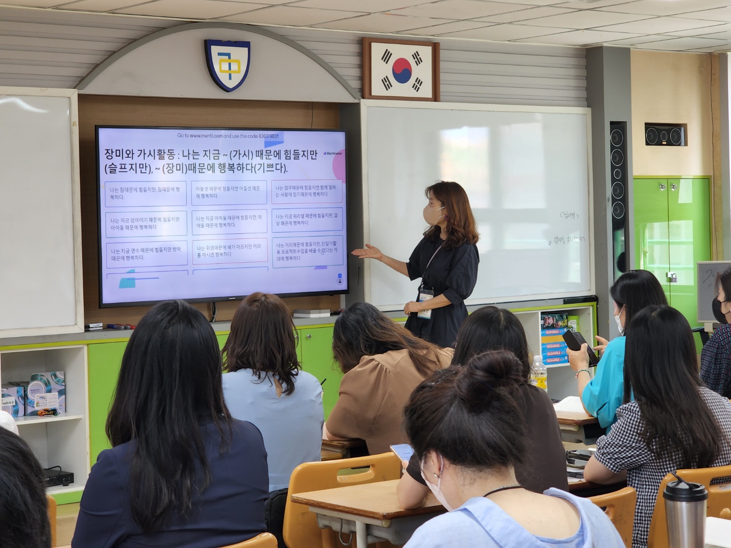 경남교원, 미래역량을 키우는 프로젝트 수업을 배우다(중등교육과 박진희 ☎268-1161 또는 윤은주 ☎268-1163) - 관련이미지2