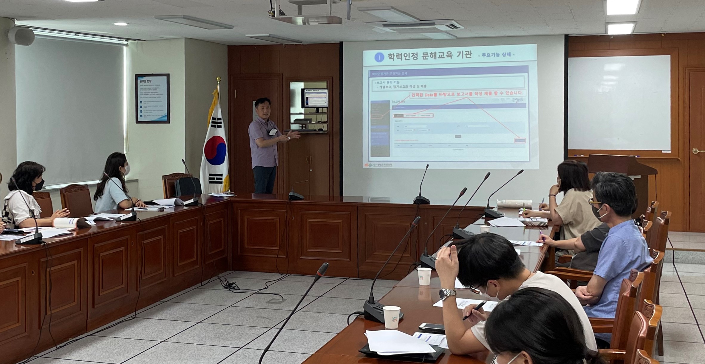 경남교육청, 문해교육종합정보시스템 담당자 교육(교육복지과 박경혜 ☎210-5195 또는 권신일 ☎210-5196) - 관련이미지2