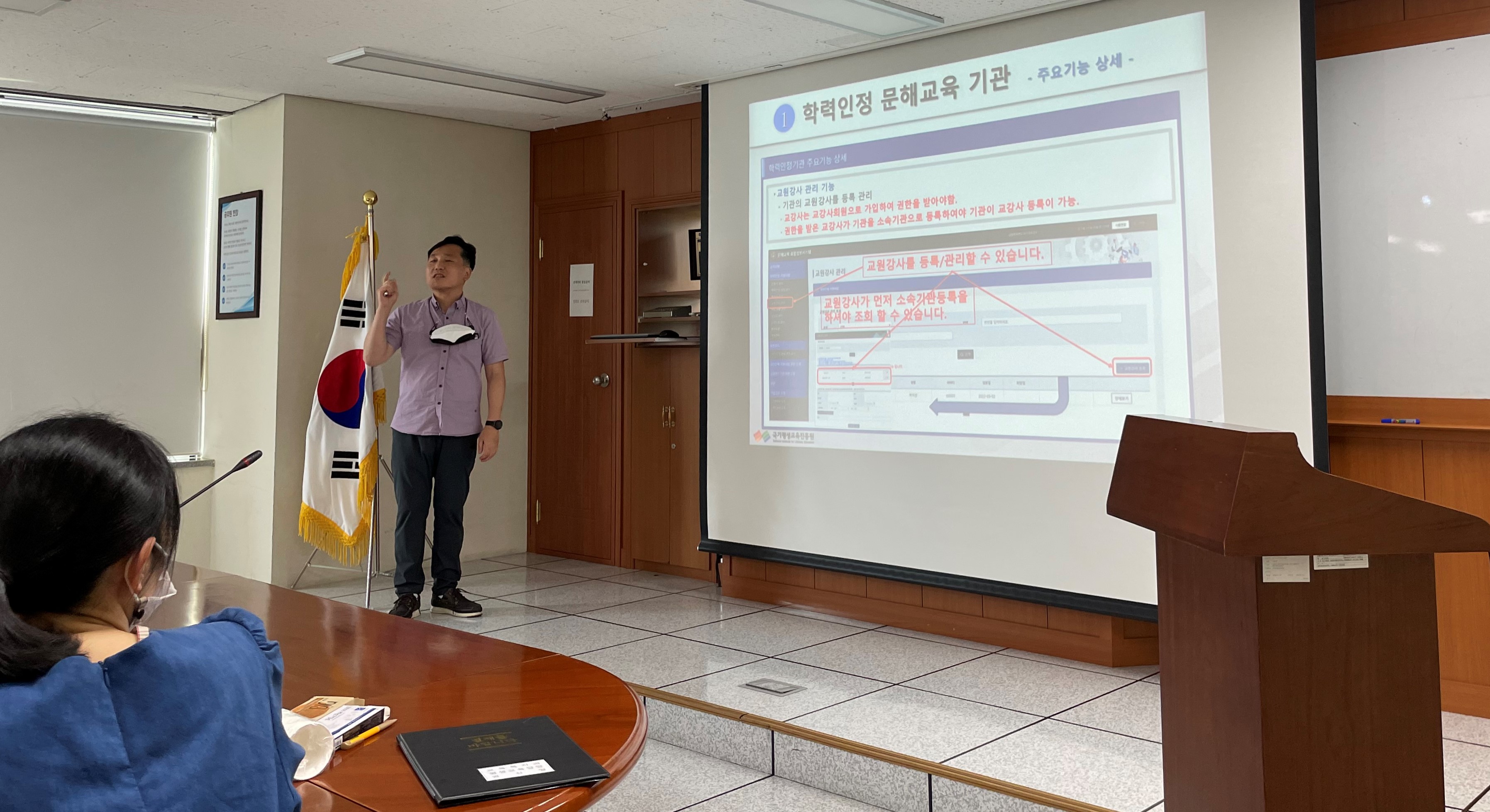 경남교육청, 문해교육종합정보시스템 담당자 교육(교육복지과 박경혜 ☎210-5195 또는 권신일 ☎210-5196) - 관련이미지3