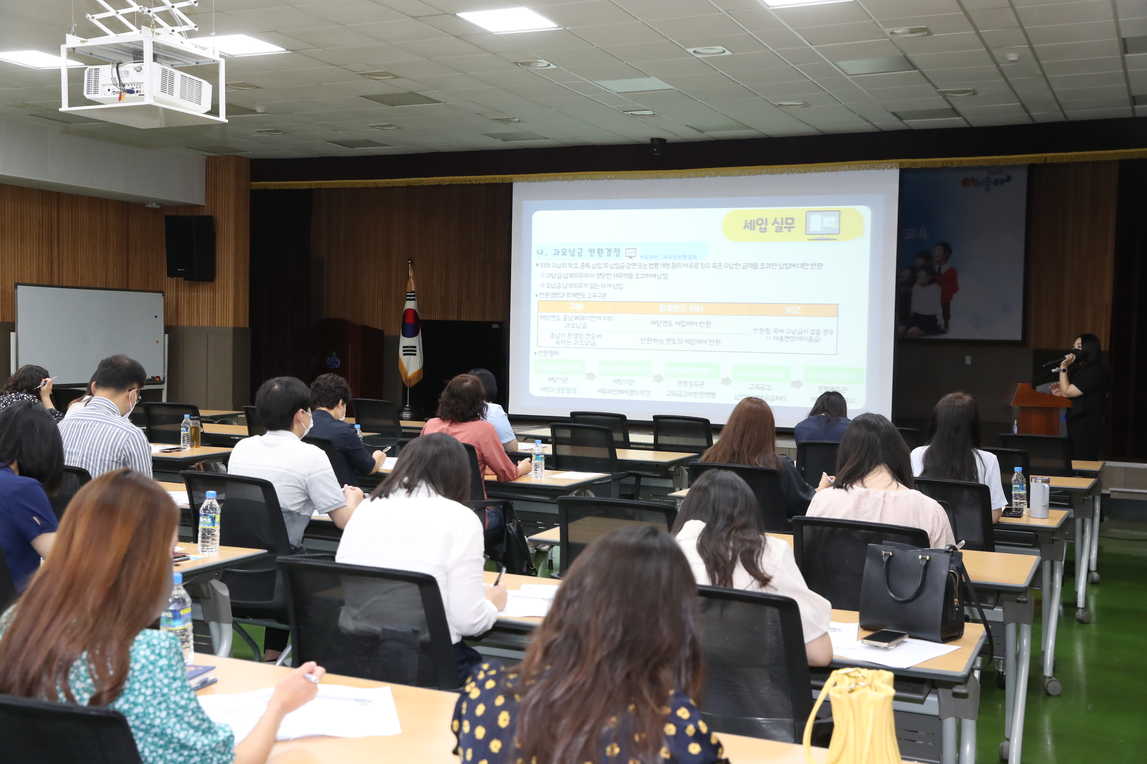 경남교육청, 상반기 회계 업무 담당자 역량 강화 연수(재정과 박영숙 ☎268-1461 또는 이인숙 ☎268-1462) - 관련이미지1
