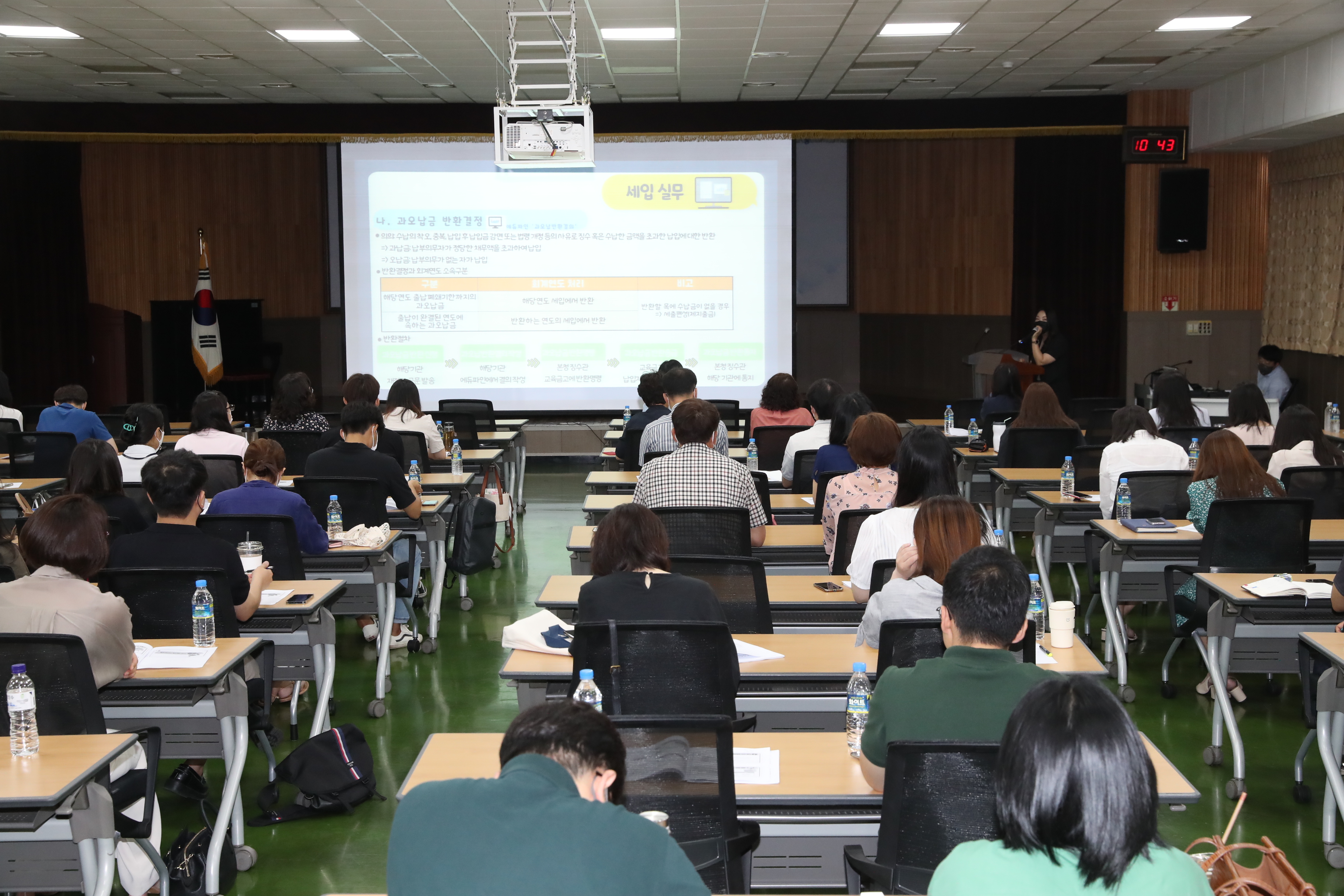 경남교육청, 상반기 회계 업무 담당자 역량 강화 연수(재정과 박영숙 ☎268-1461 또는 이인숙 ☎268-1462) - 관련이미지2