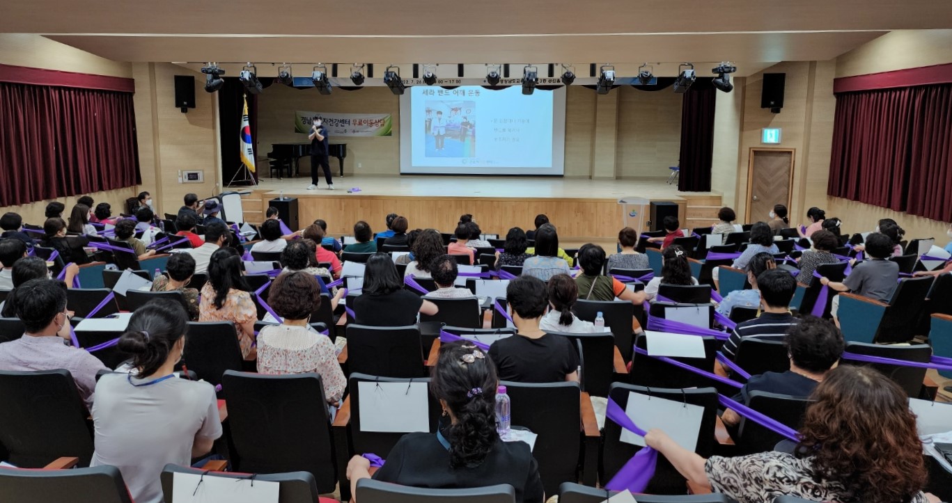 경남교육청 ‘찾아가는 참살이 건강 강좌’ 운영(안전총괄과 이종숙 ☎278-1765 또는 이용준 ☎278-1768) - 관련이미지3