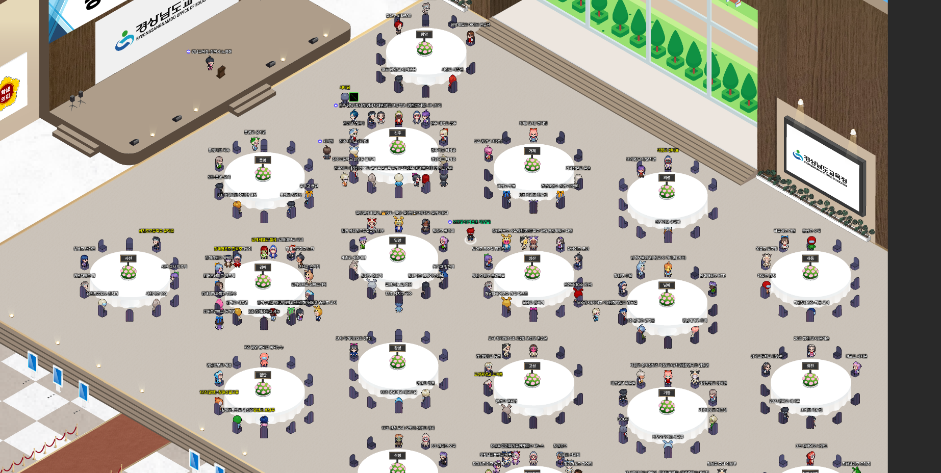 고교 학생회장단, 메타버스 플랫폼에서 연수(민주시민교육과 노명화 ☎210-5253) - 관련이미지2