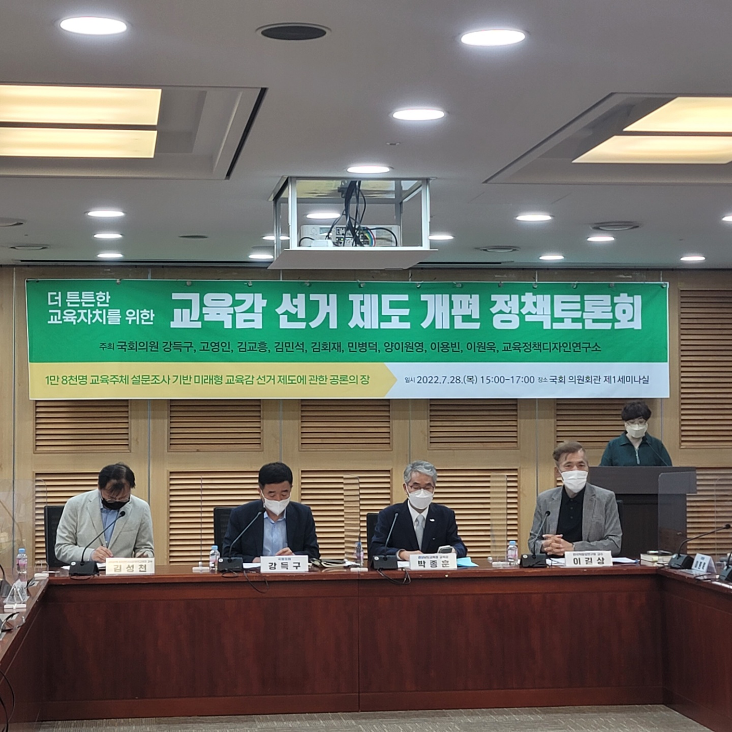 박종훈 교육감, “현행 교육감 직선제보다 더 좋은 제도는 없다” - 관련이미지1