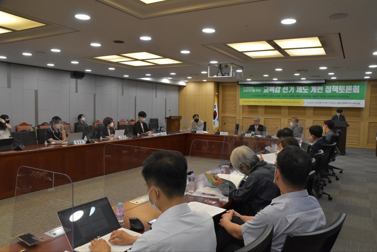 박종훈 교육감, “현행 교육감 직선제보다 더 좋은 제도는 없다” - 관련이미지3