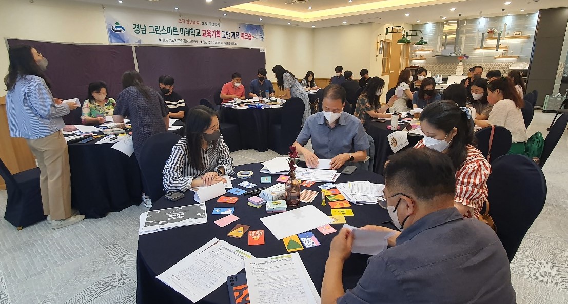 “그린스마트 미래학교는 교육혁신에서 출발”(미래학교추진단 문기철 ☎268-1092) - 관련이미지1