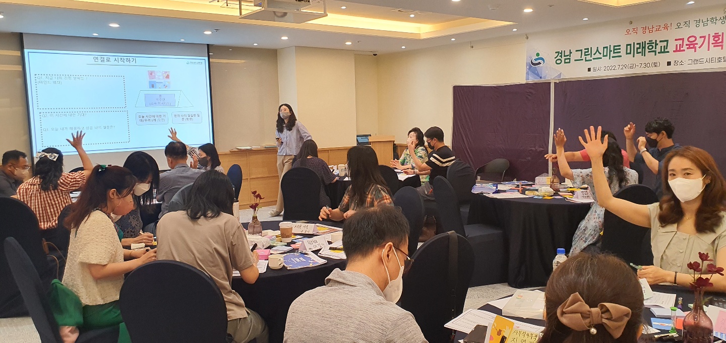 “그린스마트 미래학교는 교육혁신에서 출발”(미래학교추진단 문기철 ☎268-1092) - 관련이미지2