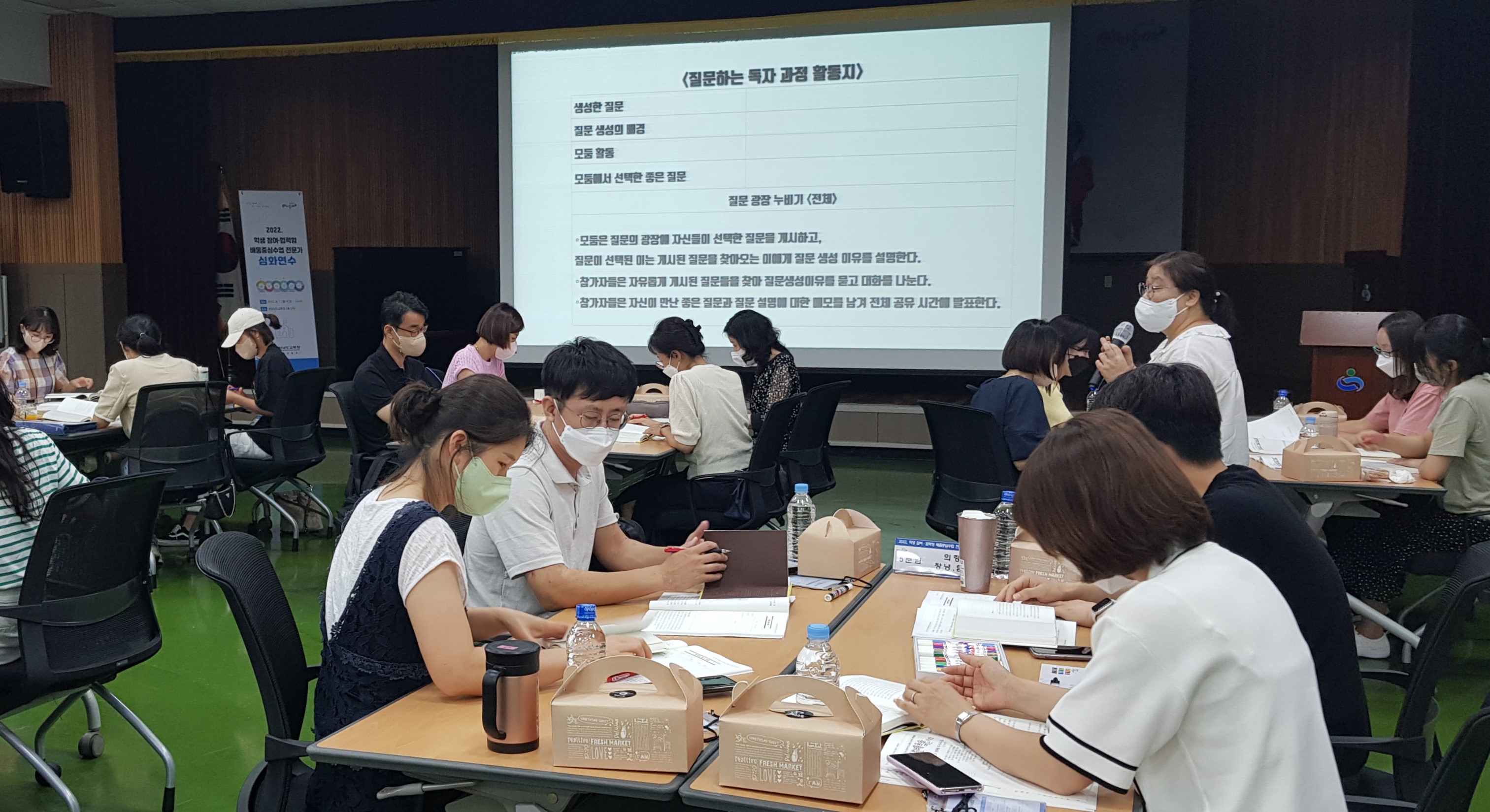 경남교육청, 학생 주도성 키우는 수업 혁신 이끈다(초등교육과 박은영 ☎268-1114) - 관련이미지1