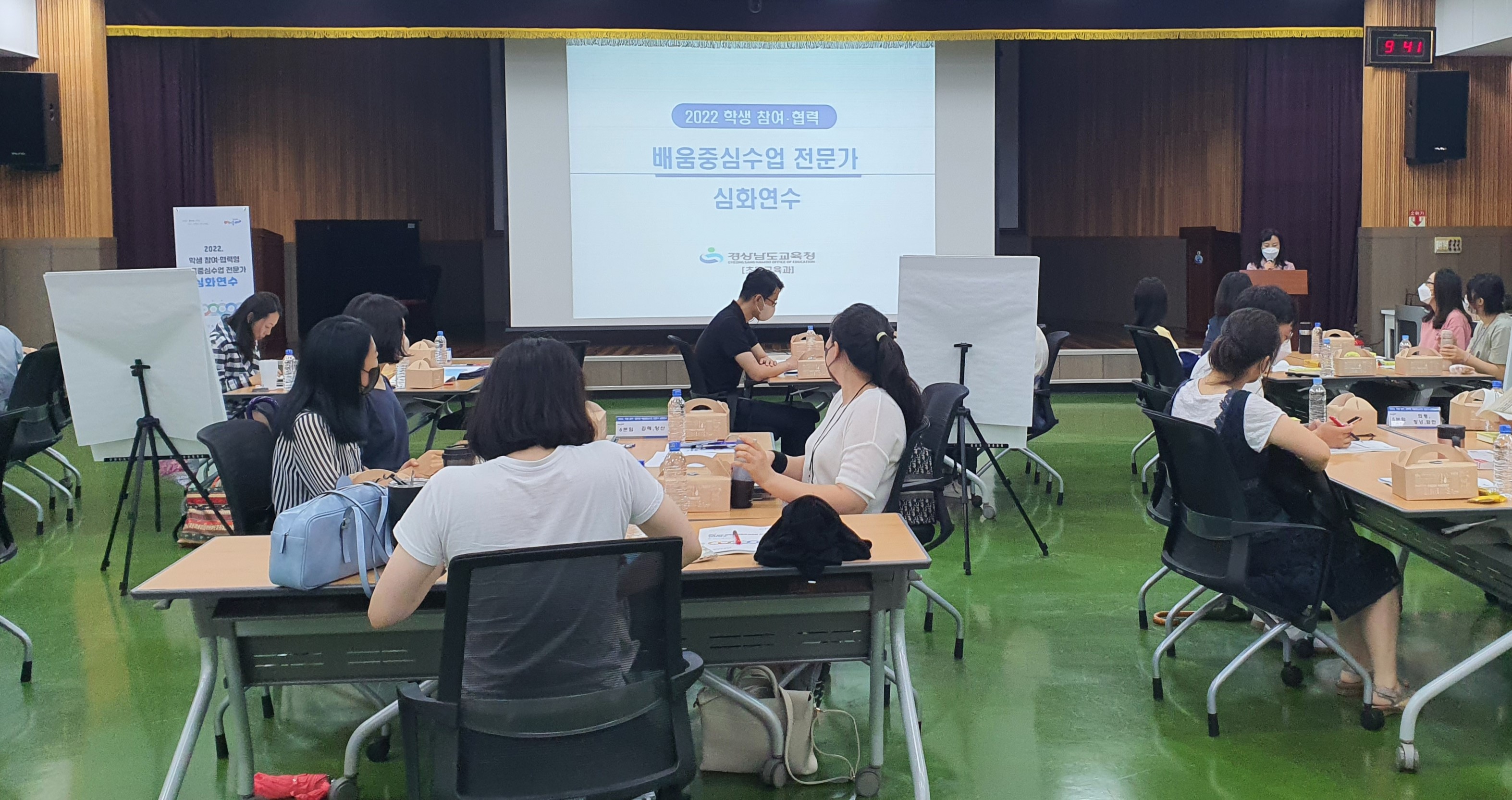 경남교육청, 학생 주도성 키우는 수업 혁신 이끈다(초등교육과 박은영 ☎268-1114) - 관련이미지2