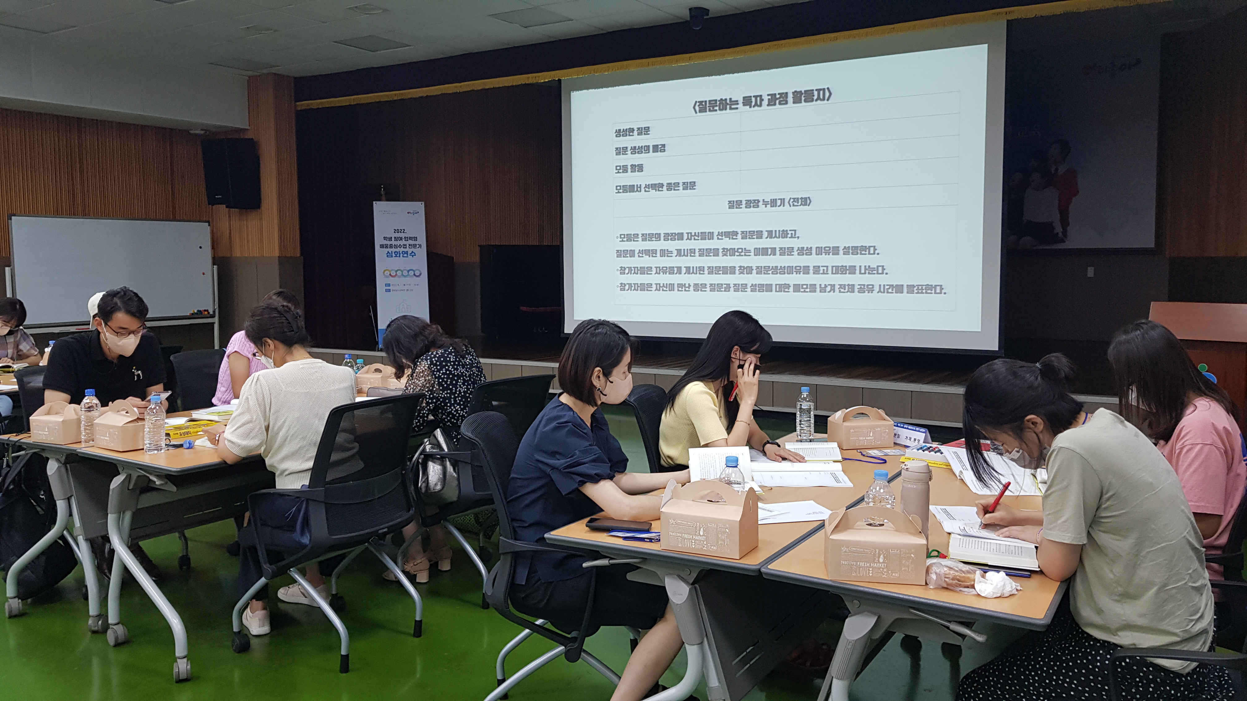 경남교육청, 학생 주도성 키우는 수업 혁신 이끈다(초등교육과 박은영 ☎268-1114) - 관련이미지3