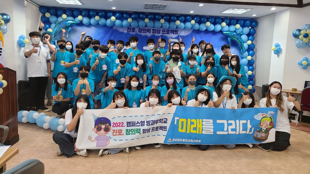 방학에도 아이들은 즐거운 꿈을 키웁니다(초등교육과 박소진 ☎268-1152) - 관련이미지3