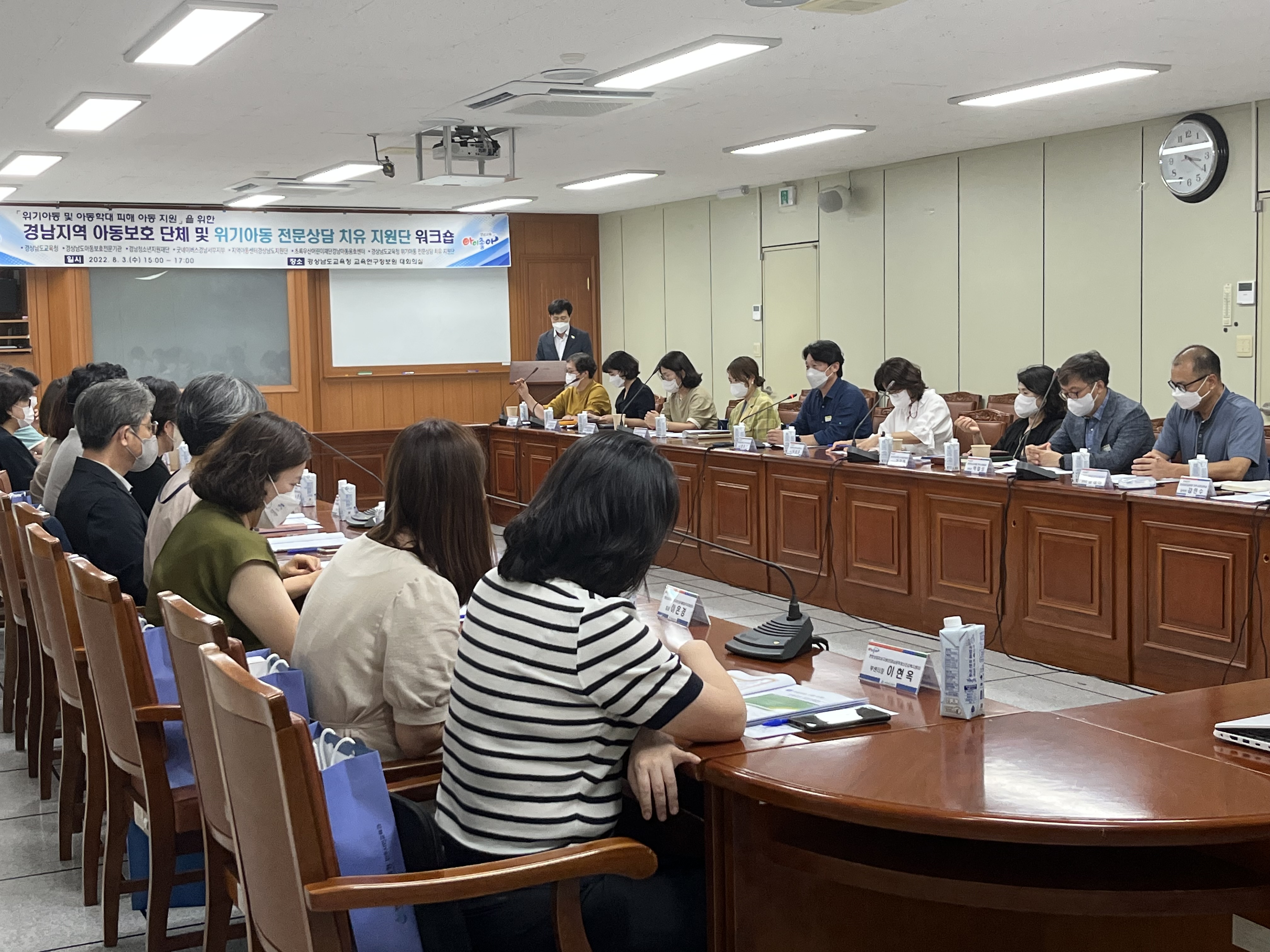 경남교육청, 위기 아동 전문 상담 지원단 확대(민주시민교육과 제종준 ☎210-5176) - 관련이미지1