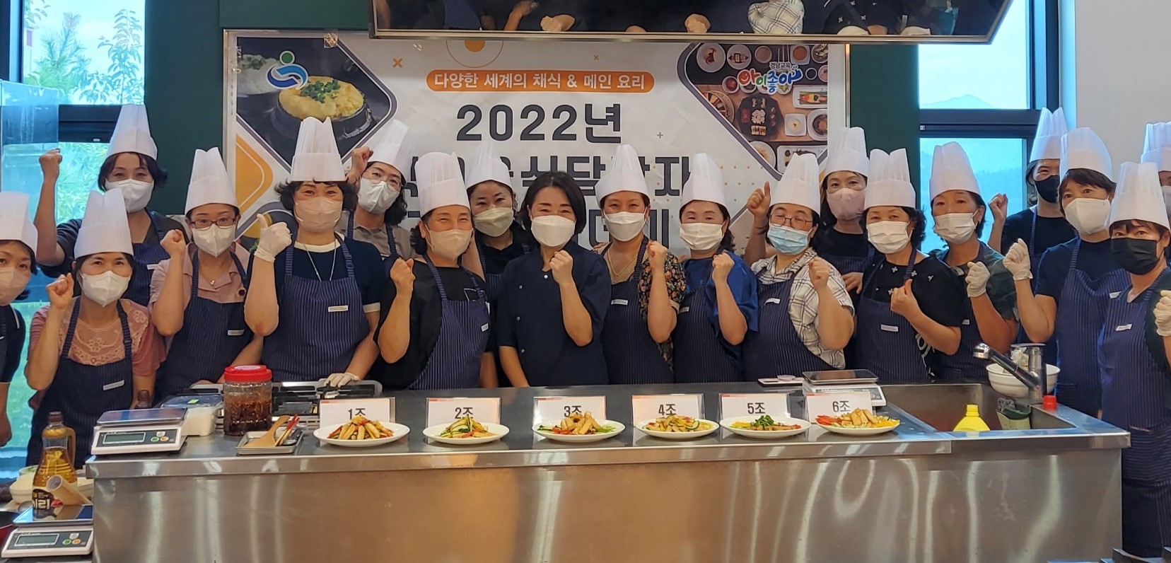 ‘영양 최고, 맛 최고’ 채식 조리 비법 전수(교육복지과 김미정 ☎210-5188 또는 이승도 ☎210-5193) - 관련이미지1
