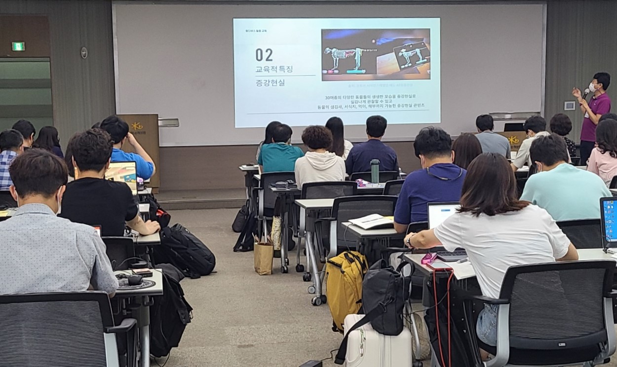 경남교육청, 메타버스 활용 교육 본격 추진하다(창의인재과 이진숙 ☎210-5131 또는 주정희 ☎210-5132) - 관련이미지1