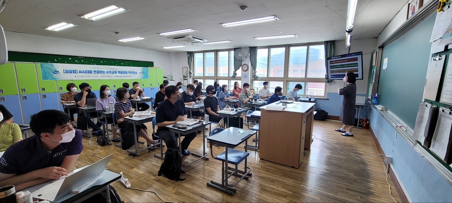 “인공지능 시대 수학 공부 중요해요”(창의인재과  이진숙 ☎210-5131 또는 김지홍 ☎210-5135) - 관련이미지1