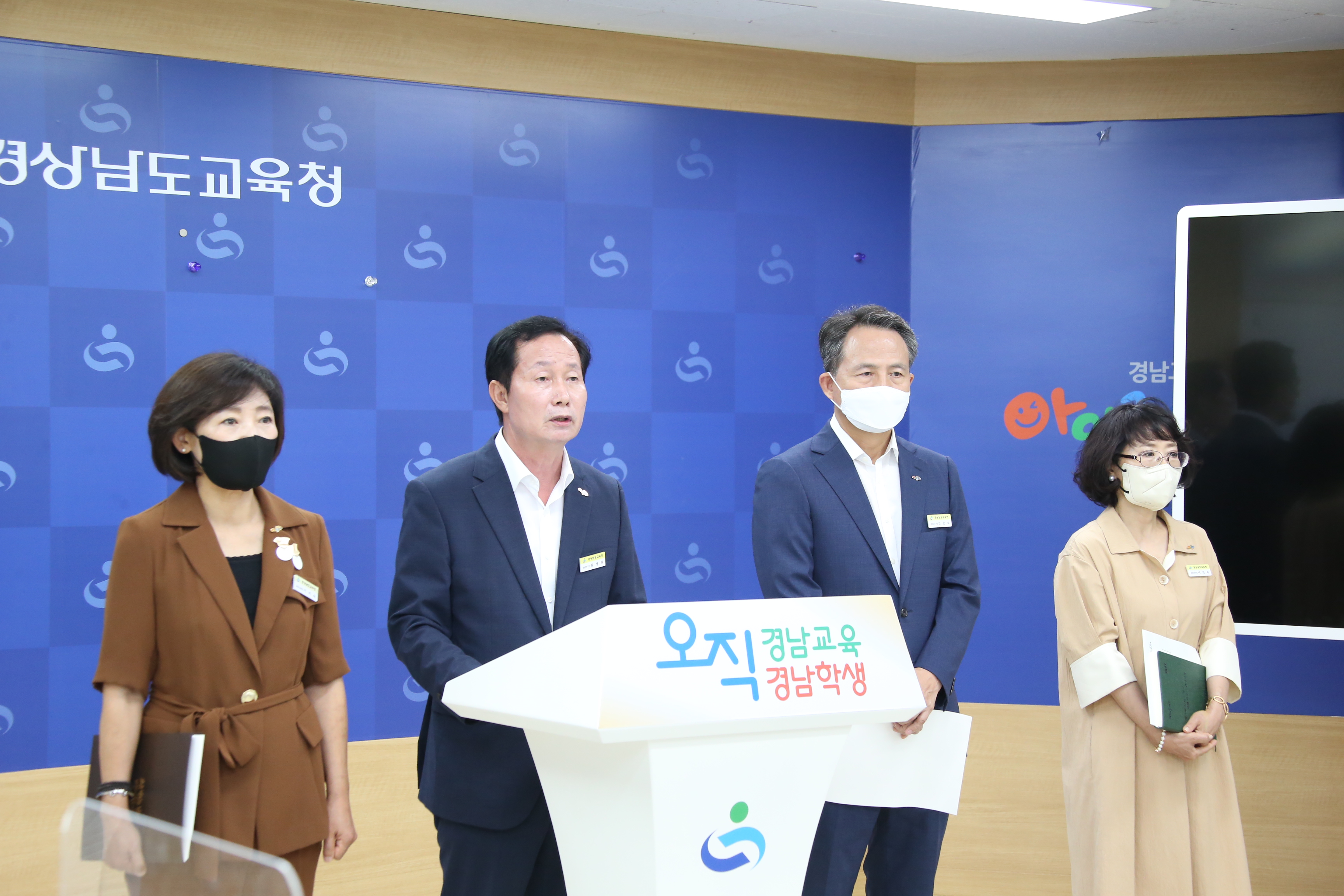 경남교육청, 9월 1일 자 교육공무원 518명 인사(유아특수교육과 박경숙 ☎268-1144 또는 초등교육과 성두원 ☎268-1122 또는 중등교육과 강진근 ☎268-1172) - 관련이미지1