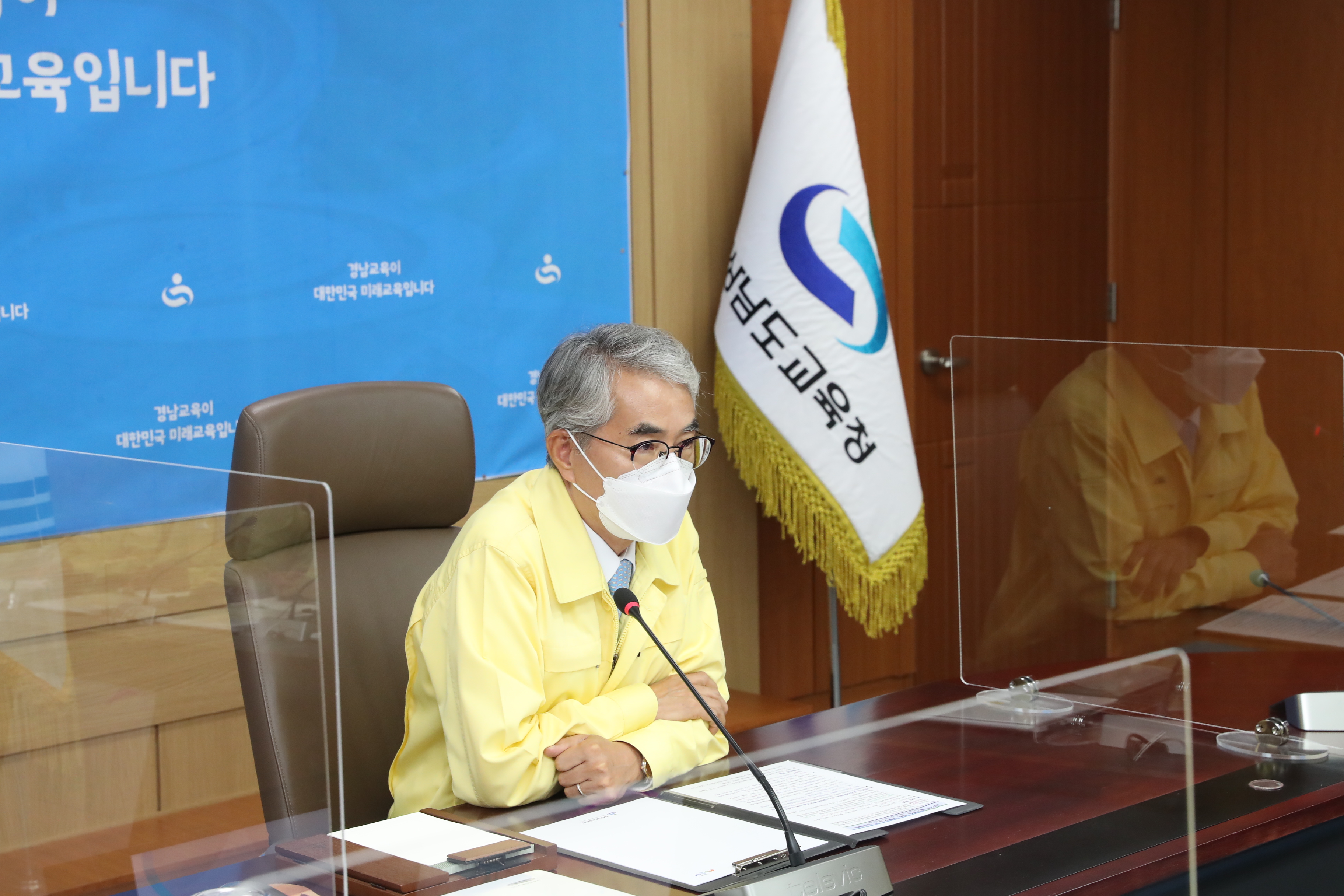 경남교육청, 2022년 을지연습 비상소집 훈련 - 관련이미지1