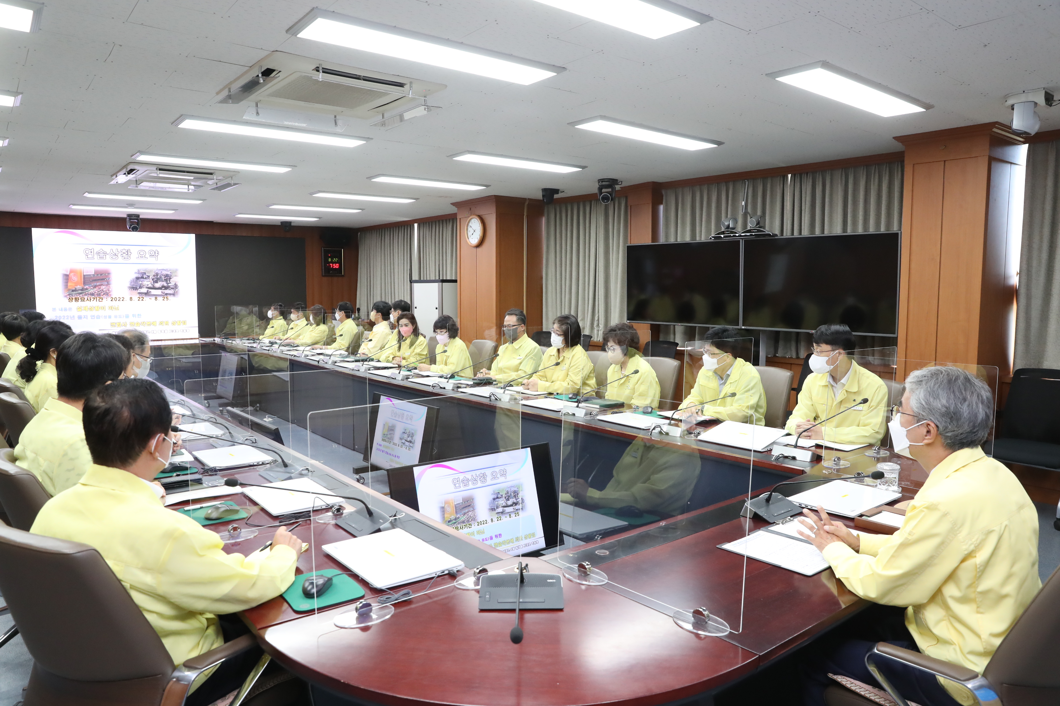 경남교육청, 2022년 을지연습 비상소집 훈련 - 관련이미지2