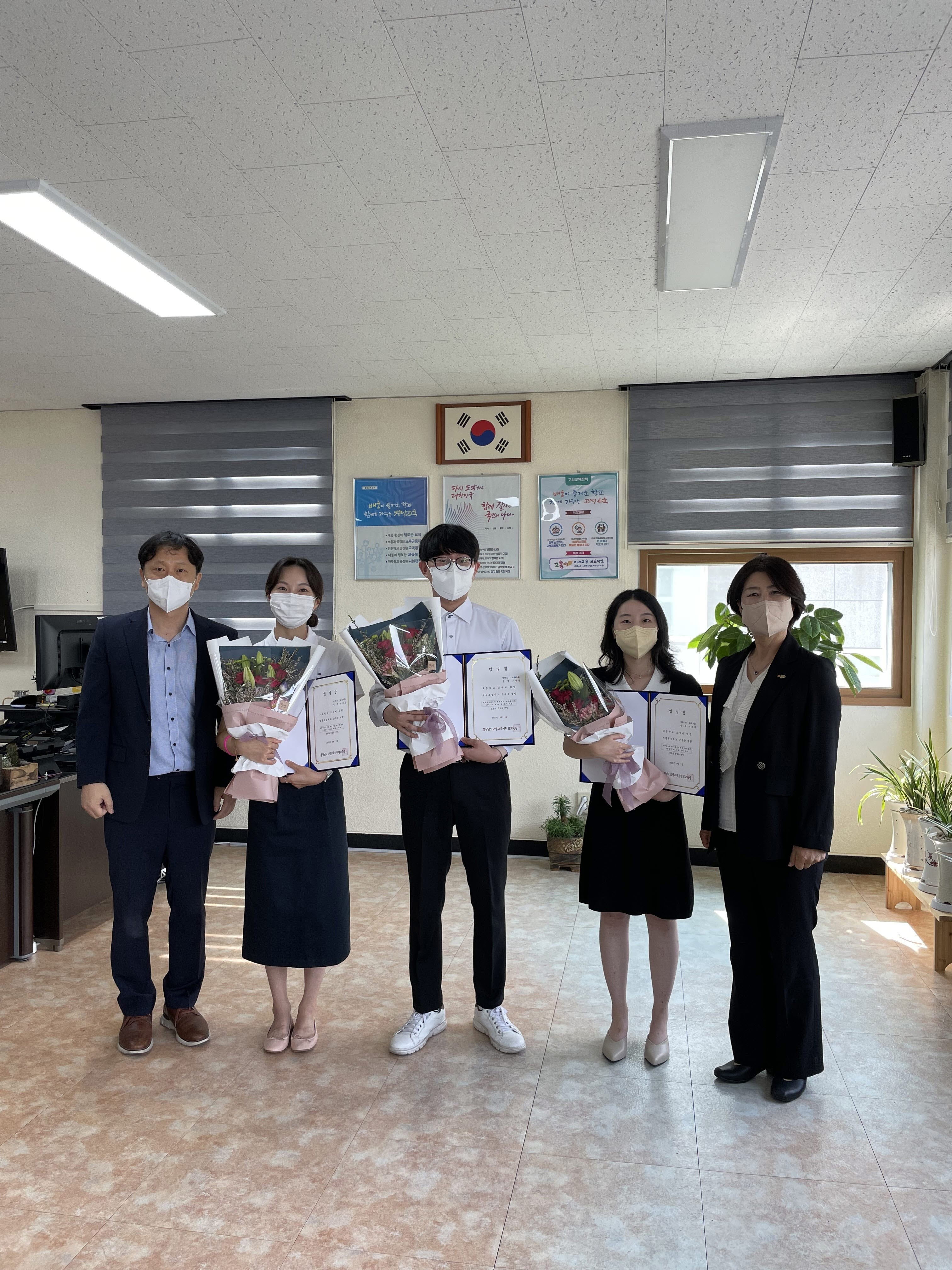 고성교육지원청, 초등 신규교사 임명장 수여식 및 퇴직 교장 간담회 개최 - 관련이미지8