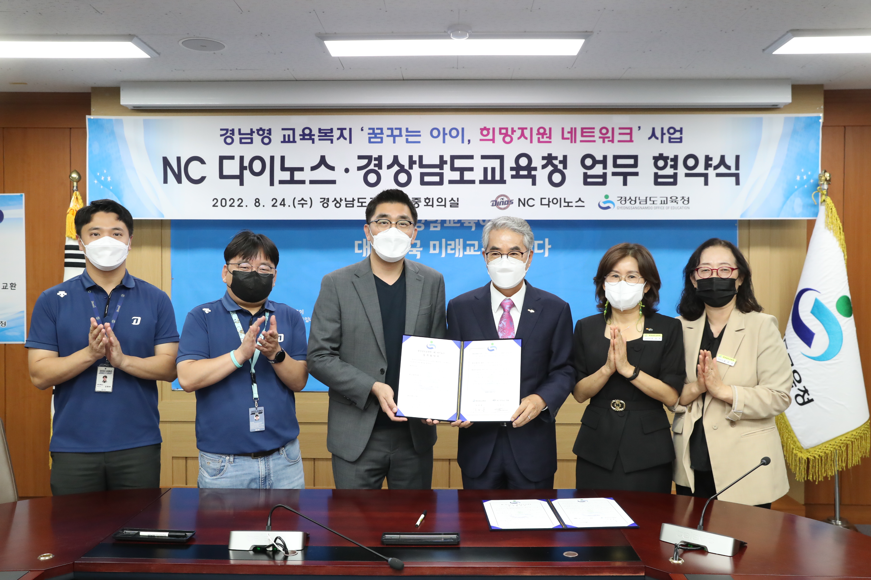 경남교육청, NC 다이노스와 야구 무료관람 협약 - 관련이미지2