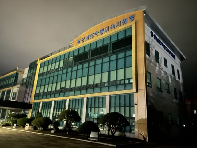 하동교육지원청, 2022년 을지연습 실시! - 관련이미지2