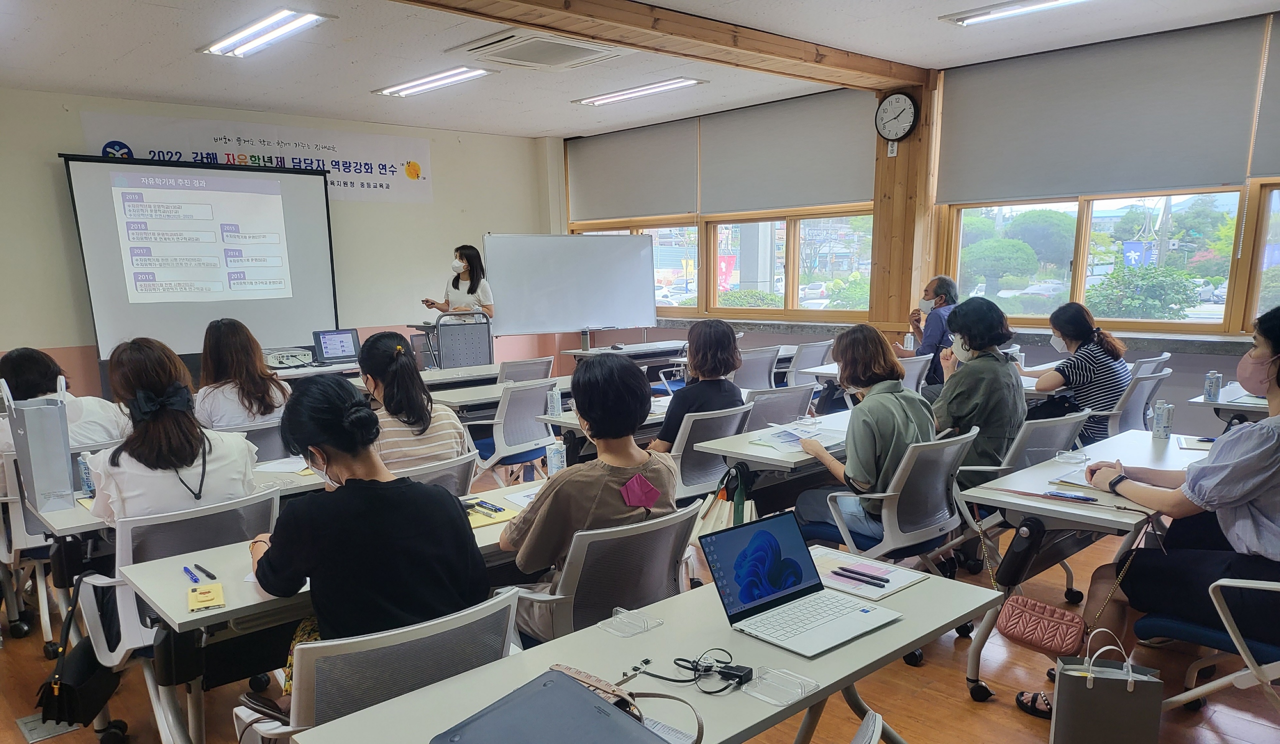 김해교육지원청, 2022. 김해 자유학년제 업무 담당자 역량 강화 연수 실시 - 관련이미지1