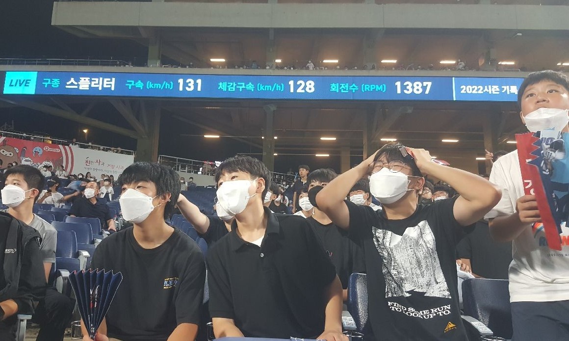 NC가 졌지만 신났어요! - 관련이미지2