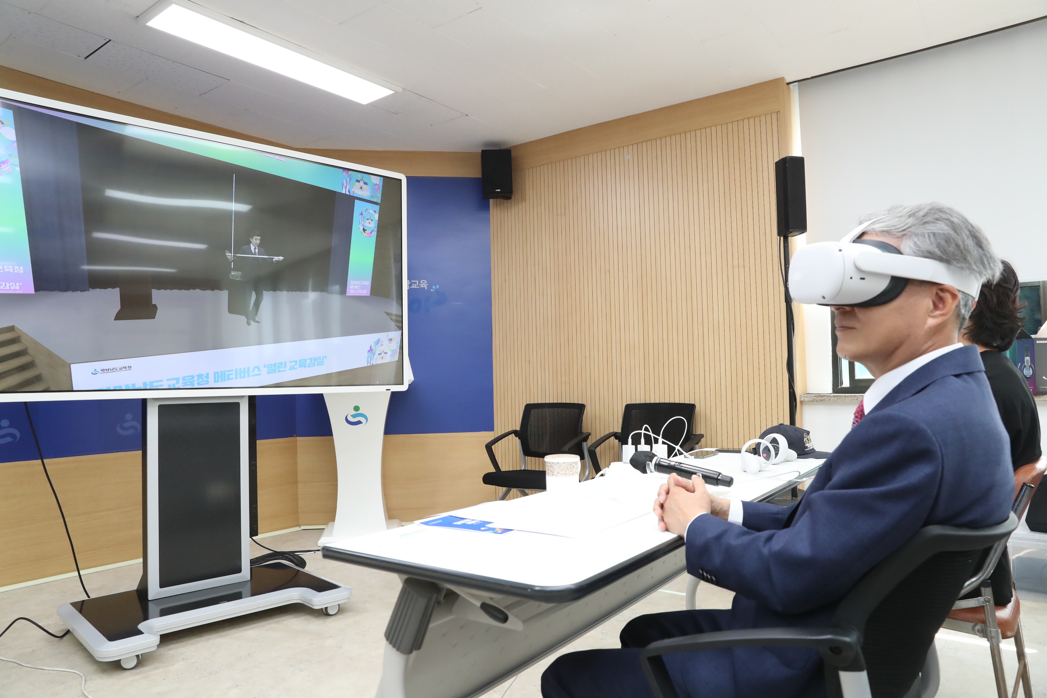 경남교육청, 메타버스 플랫폼 ‘열린 교육감실’ 구축 - 관련이미지3