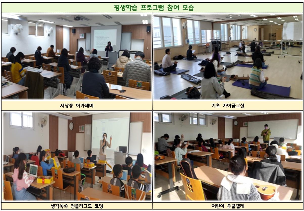 창원도서관, 평생학습으로 최고의 슬기주머니가 되다! - 관련이미지7
