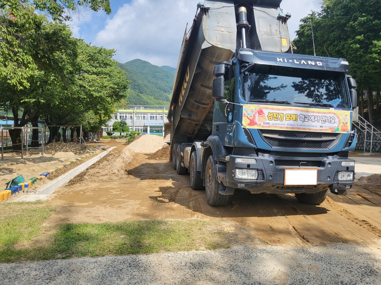 하동교육지원청,  섬진강 은빛모래 학교 배부 완료 - 관련이미지3