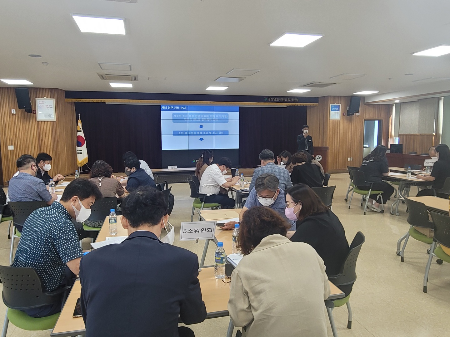 2022. 학교폭력대책심의위원회 상반기 정기회의 개최 - 관련이미지2
