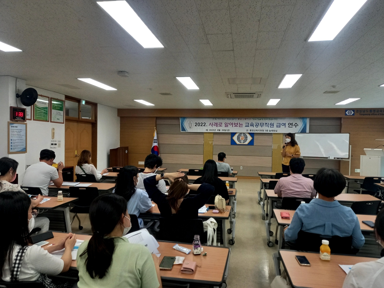 통영교육지원청, 다多통通해解 급여담당자를 위한 맞춤형 역량강화 연수 실시 - 관련이미지2